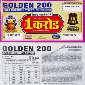 Golden 200 Monthly Lottery Draw 06:30pm 15 October 2025 (Single)