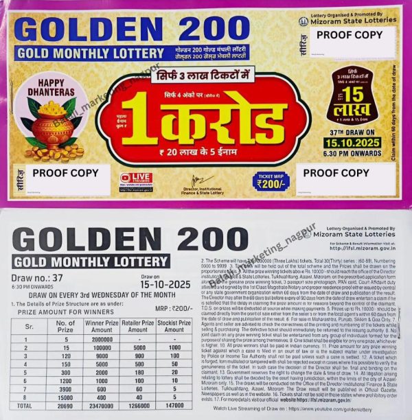 Golden 200 Monthly Lottery Draw 06:30pm 15 October 2025 (Single)